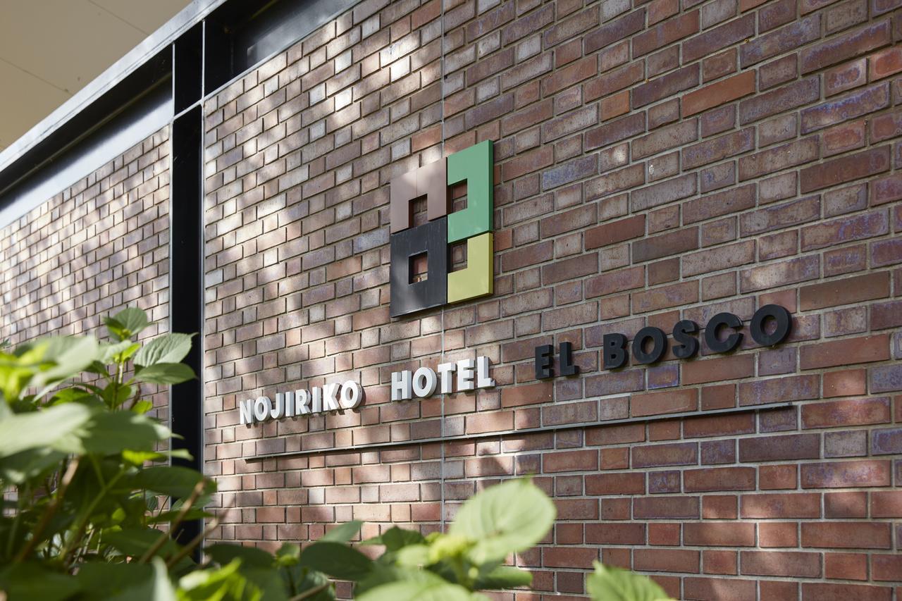 Nojiriko Hotel El Bosco Shinano  Bagian luar foto